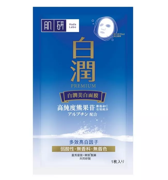 แผ่นมาร์คหน้า Hada Labo 