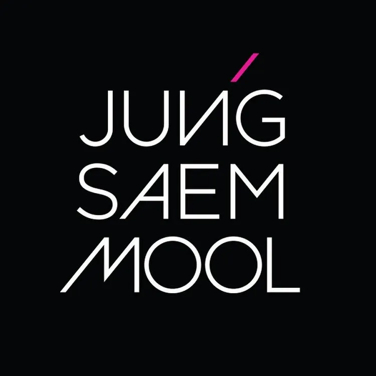  เครื่องสำอางเกาหลีแบรนด์ Jung Saem Mool