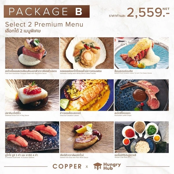 Copper Buffet Package B