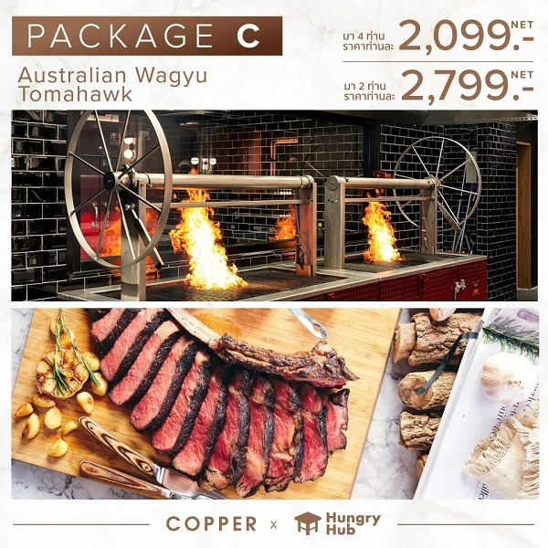 Copper Buffet Package C