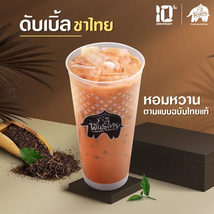กาแฟพันธุ์ไทย เมนูชาไทย