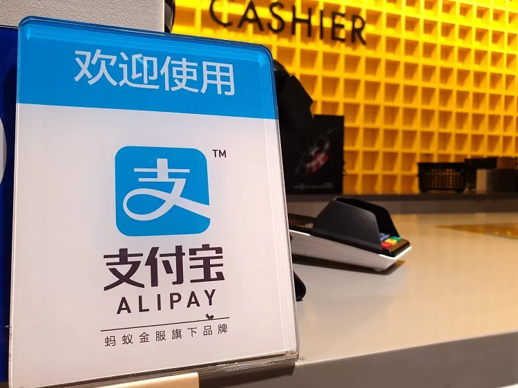 ระบบรับชำระเงินผ่าน Alipay