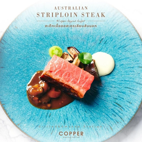 สเต็กเนื้อออสเตรเลียนสันนอก