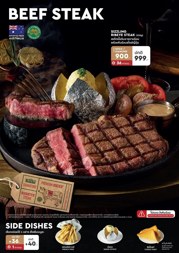 Sizzling Ribeye Steak