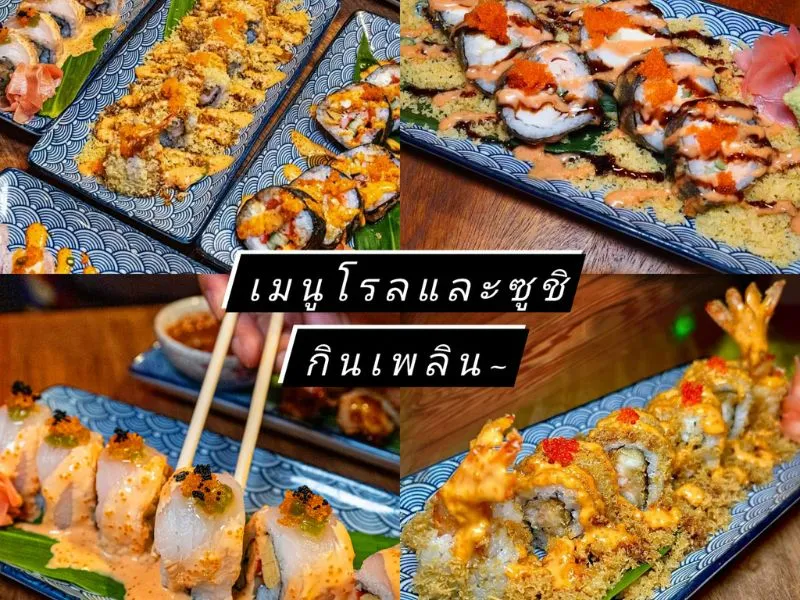 “ภาพจาก