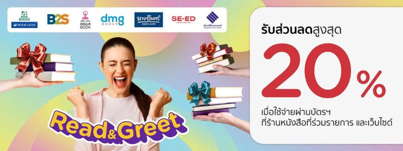 โปรโมชั่น KTC