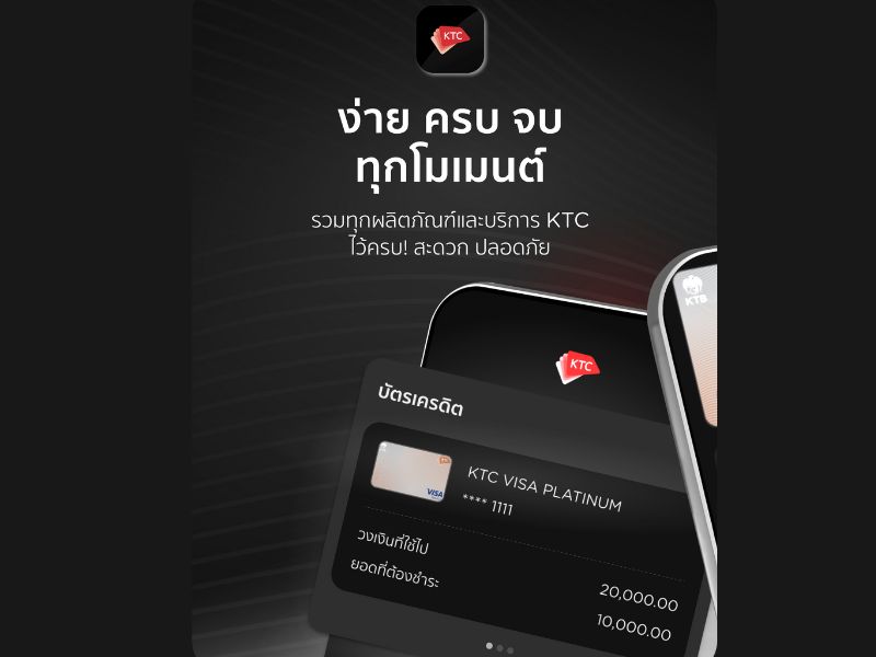 KTC Mobile