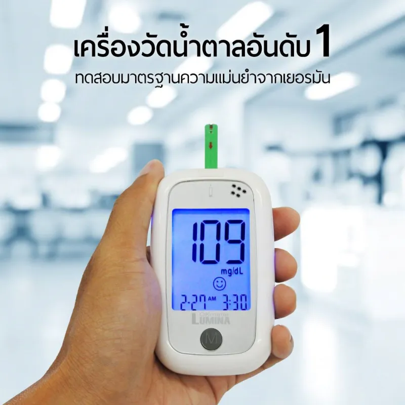 Lumina OK Meter