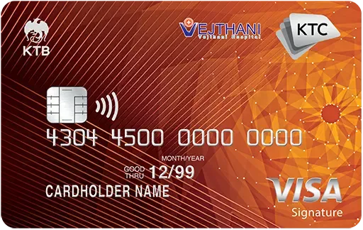 บัตรเครดิตดูหนัง