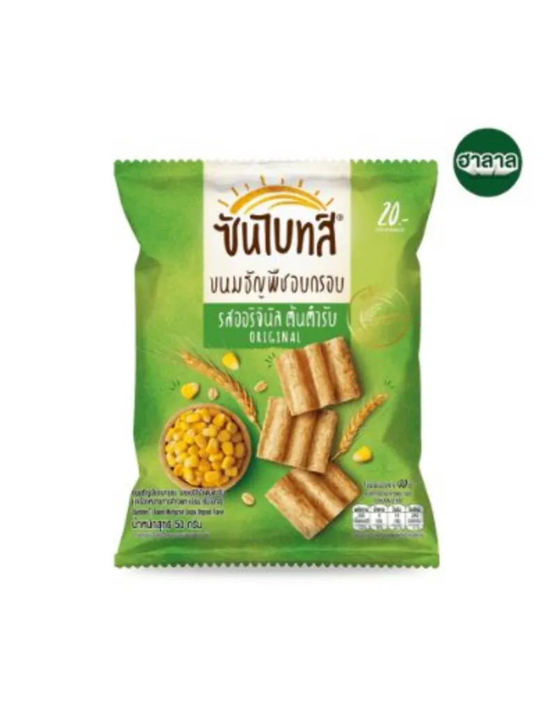 ขนมลดความอ้วน 7-11