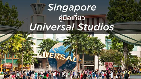 Universal Studio Singapore