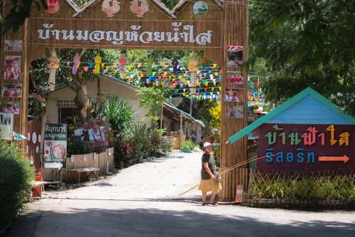 หมู่บ้านไทยมอญสวนผึ้ง