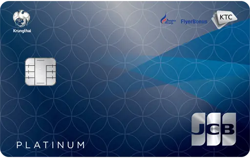 บัตรเครดิตใบแรก