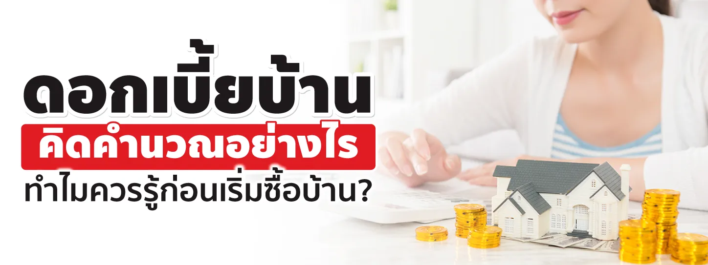 Retention คือ
