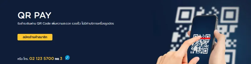 KTC QR Pay Thailand