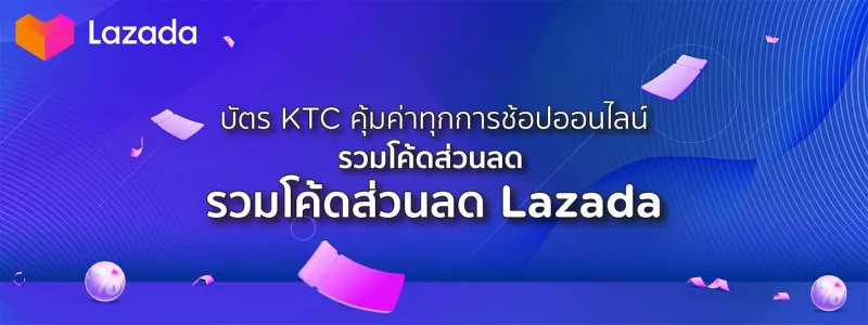 ผ่อน apple watch ไม่มี บัตร เครดิต