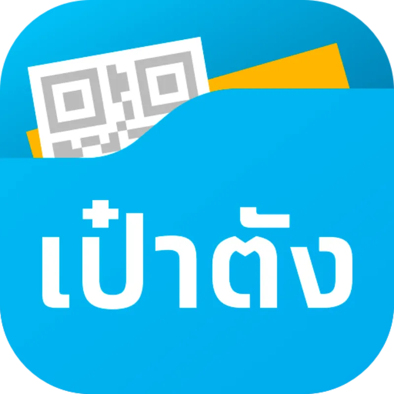 แอปเช็คเครดิตบูโรฟรี