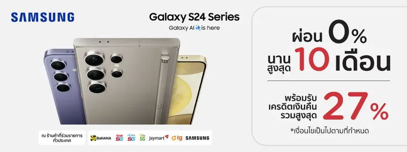 ผ่อน samsung