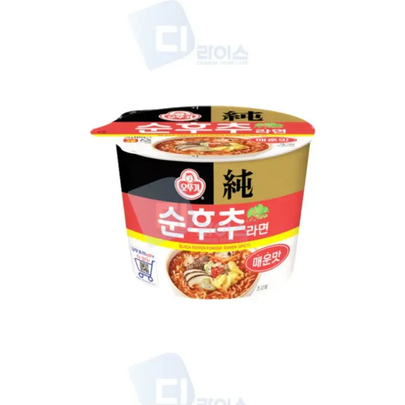 ของฝากเกาหลี