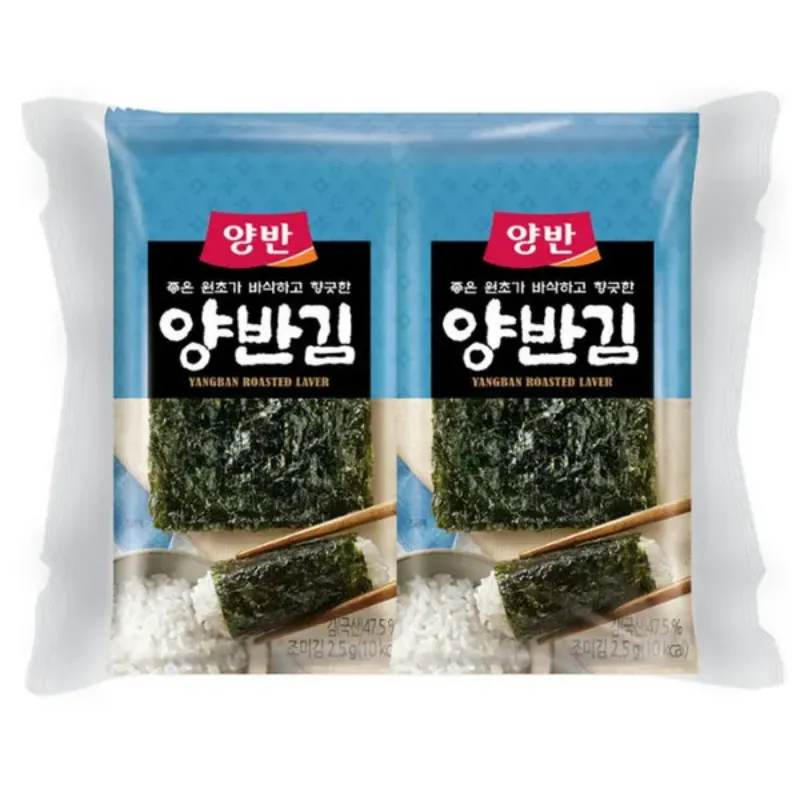 ของฝากเกาหลี