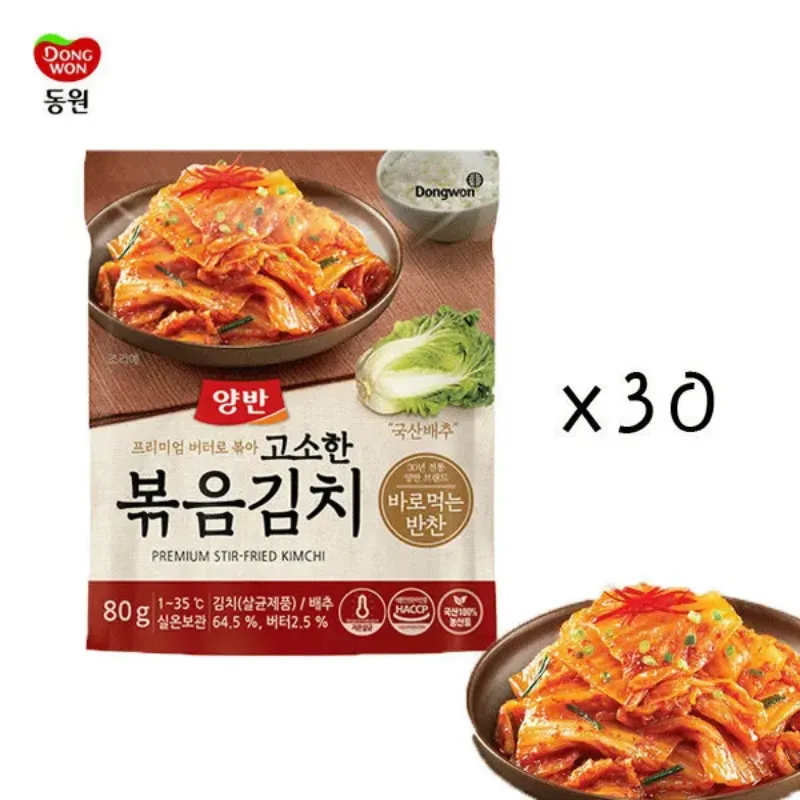 ของฝากเกาหลี