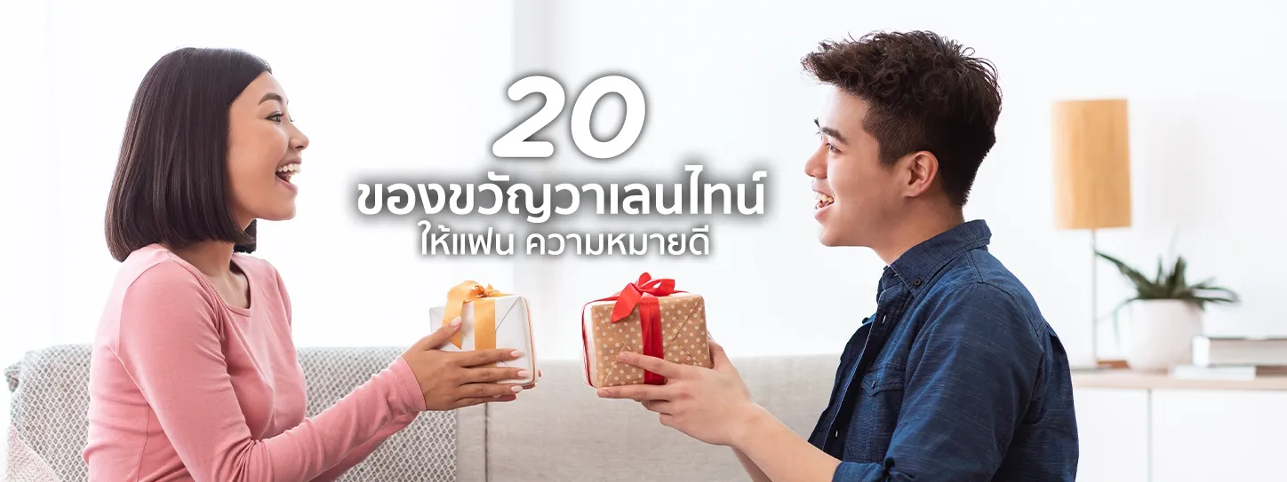 กล่องของขวัญพร้อมดอกกุหลาบ