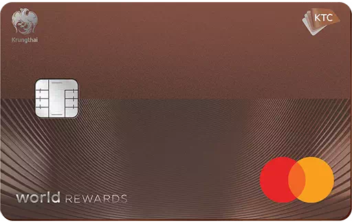 บัตรเครดิต แลกของกิน สนามบิน 2567