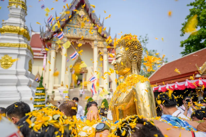 เที่ยวอีสาน