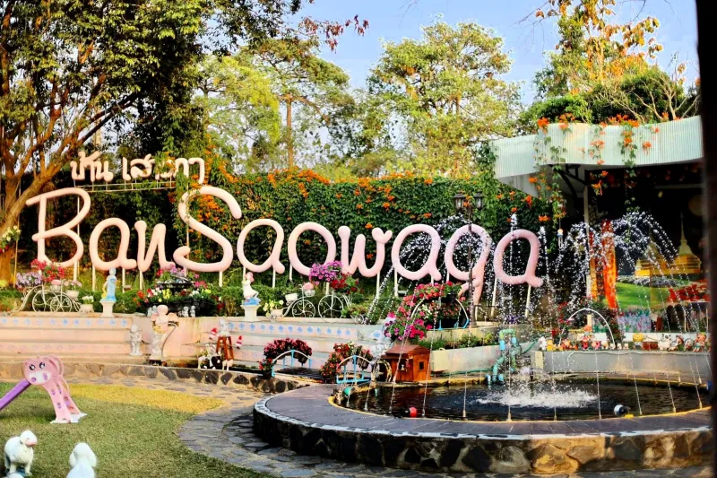 ร้านอาหารเชียงราย