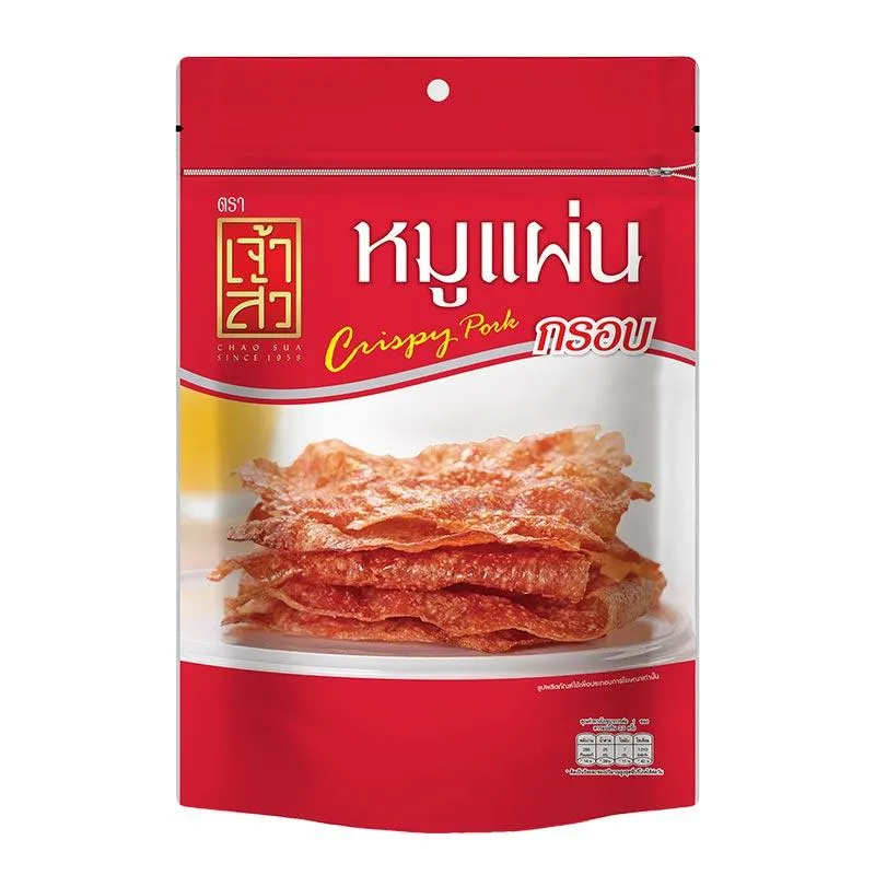 อาหารแห้งใส่บาตร