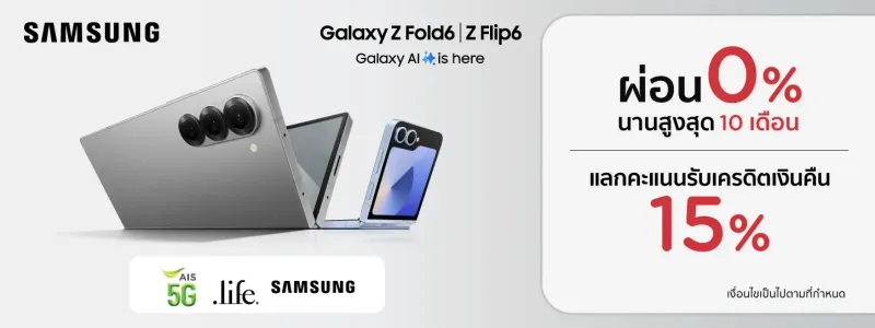 Galaxy Unpacked