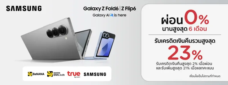 Galaxy Unpacked
