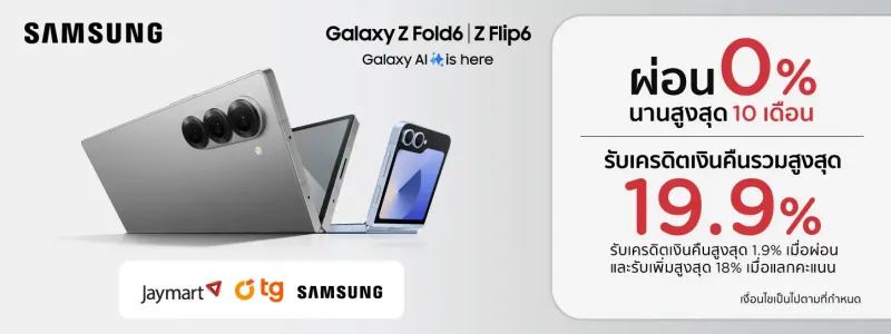 Galaxy Unpacked