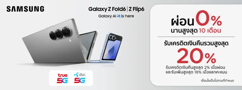 Galaxy Unpacked