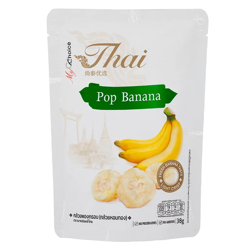 อาหารแห้งใส่บาตร