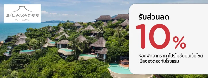 โปรโมชั่น ktc