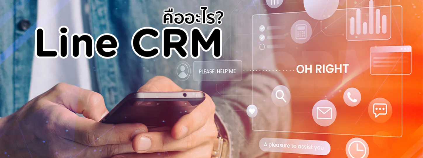 Line CRM