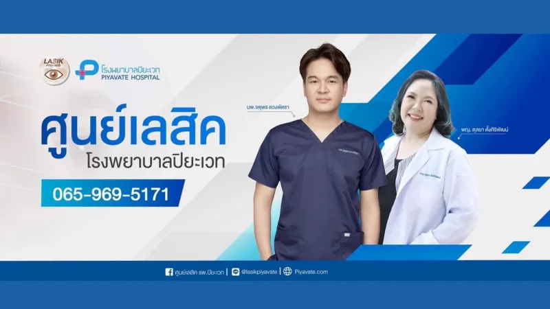 โปรโมชั่น KTC