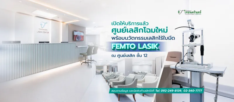โปรโมชั่น KTC