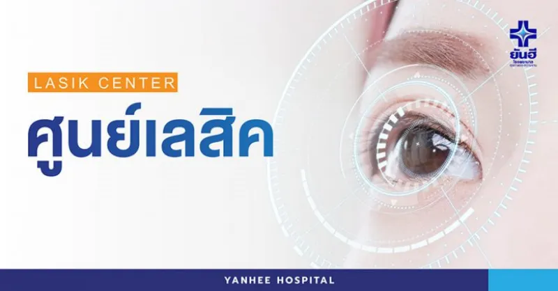 โปรโมชั่น KTC