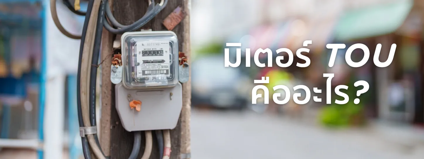 ต่อเติมบ้านแบบประหยัด