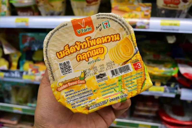 อาหารว่าง เซเว่น