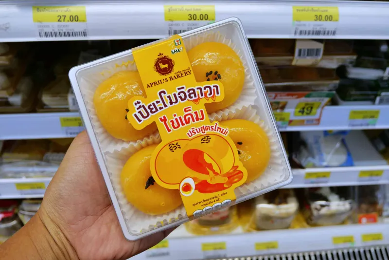 อาหารว่าง เซเว่น