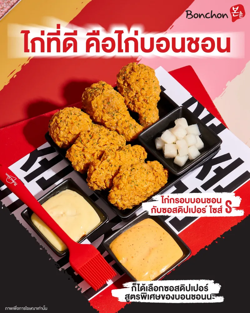 ร้านอาหารในห้างมีโปรลดราคา