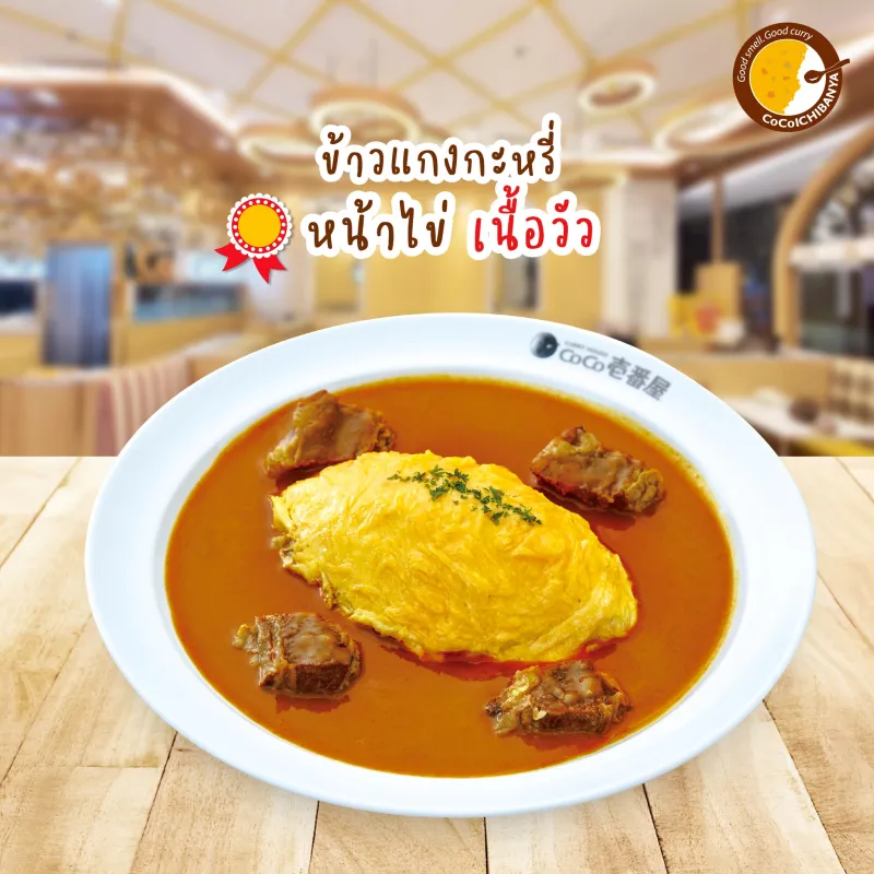 ร้านอาหารในห้าง