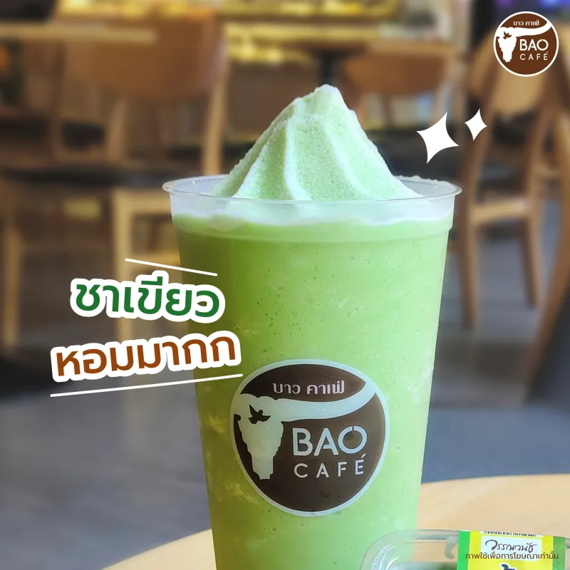 ซีเจบาวคาเฟ่มีเมนูอะไรบ้าง