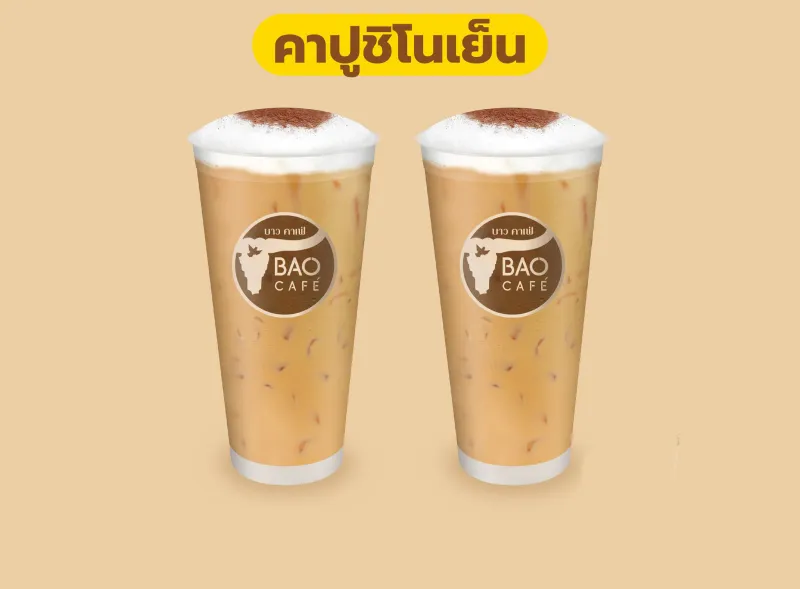 ซีเจบาวคาเฟ่มีเมนูอะไรบ้าง