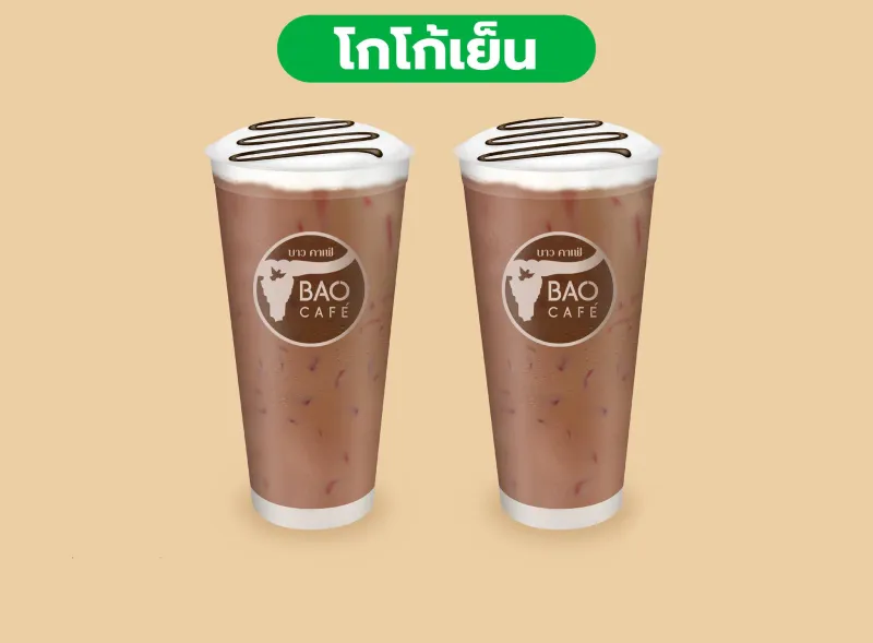 ซีเจบาวคาเฟ่มีเมนูอะไรบ้าง