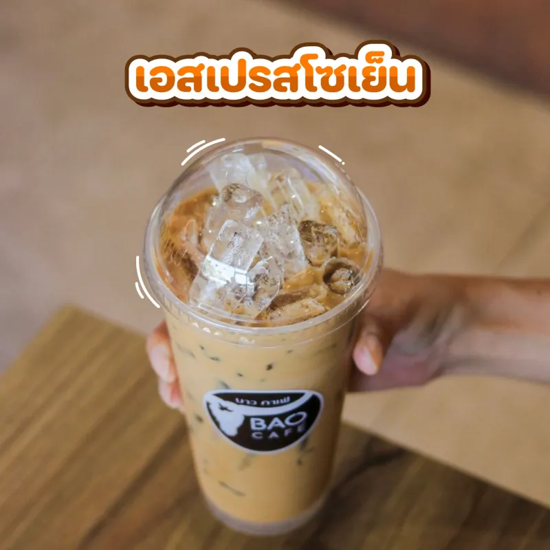 ซีเจบาวคาเฟ่มีเมนูอะไรบ้าง