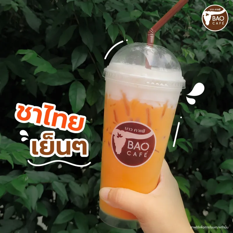ซีเจบาวคาเฟ่มีเมนูอะไรบ้าง